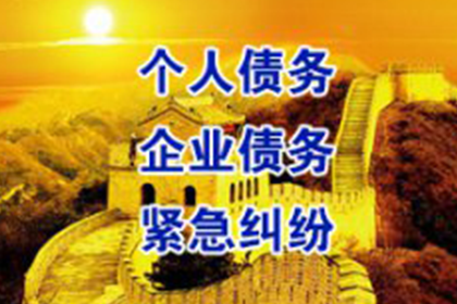 欠款不还被起诉可行吗？